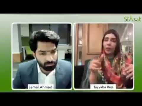 Video of cops raping a woman was sent to my mother to believe its me, reveals Tayyaba Raja