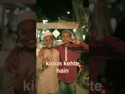 Ye July Nagari kiya hai?