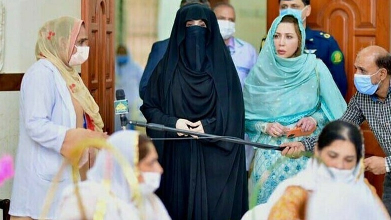 CCTV cameras installed in washroom, bedroom of Bushra Bibi, claims PTI