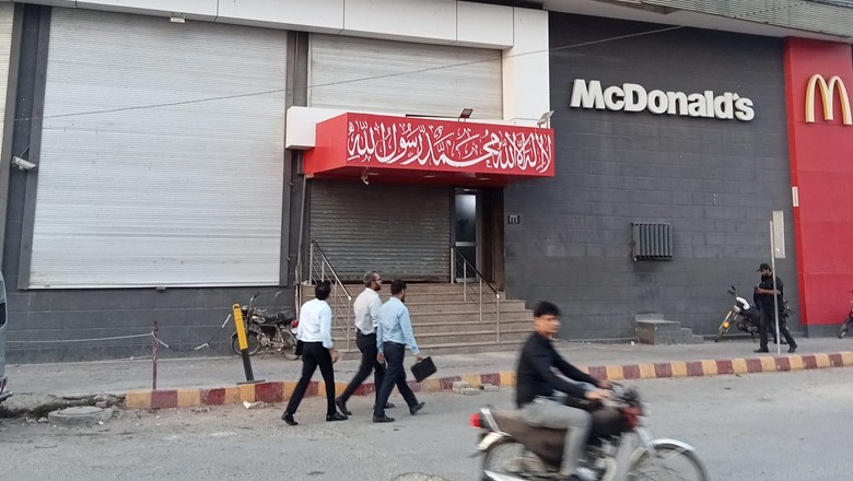 McDonald's closes its 26-year-old outlet in Karachi amid boycott calls due to Gaza genocide