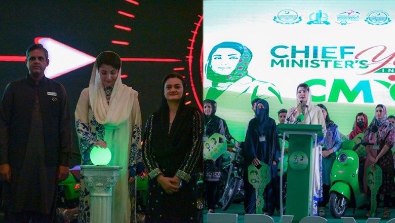 Punjab CM Maryam Nawaz distributes e-bikes among students