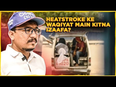 Heatwave in Karachi claims life of over 30 people