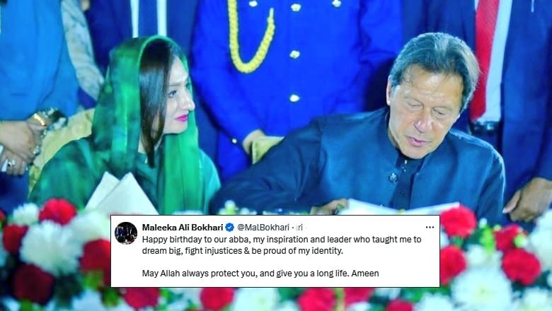 ‘Happy birthday abba’: Netizens poke fun at Maleeka Bokhari's post for Imran Khan