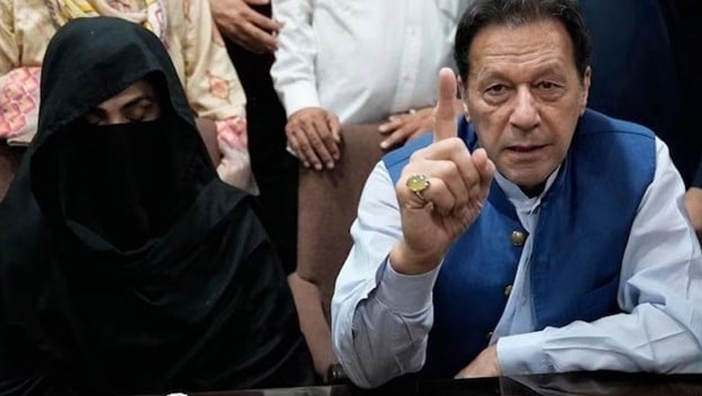 Bushra Bibi secures bail in Toshakhana reference II
