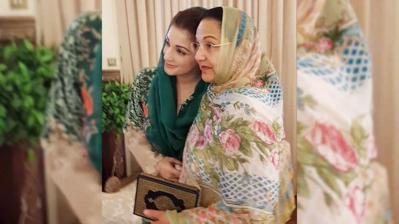 Punjab Textbook Praises CM Maryam Nawaz & Begum Kulsoom