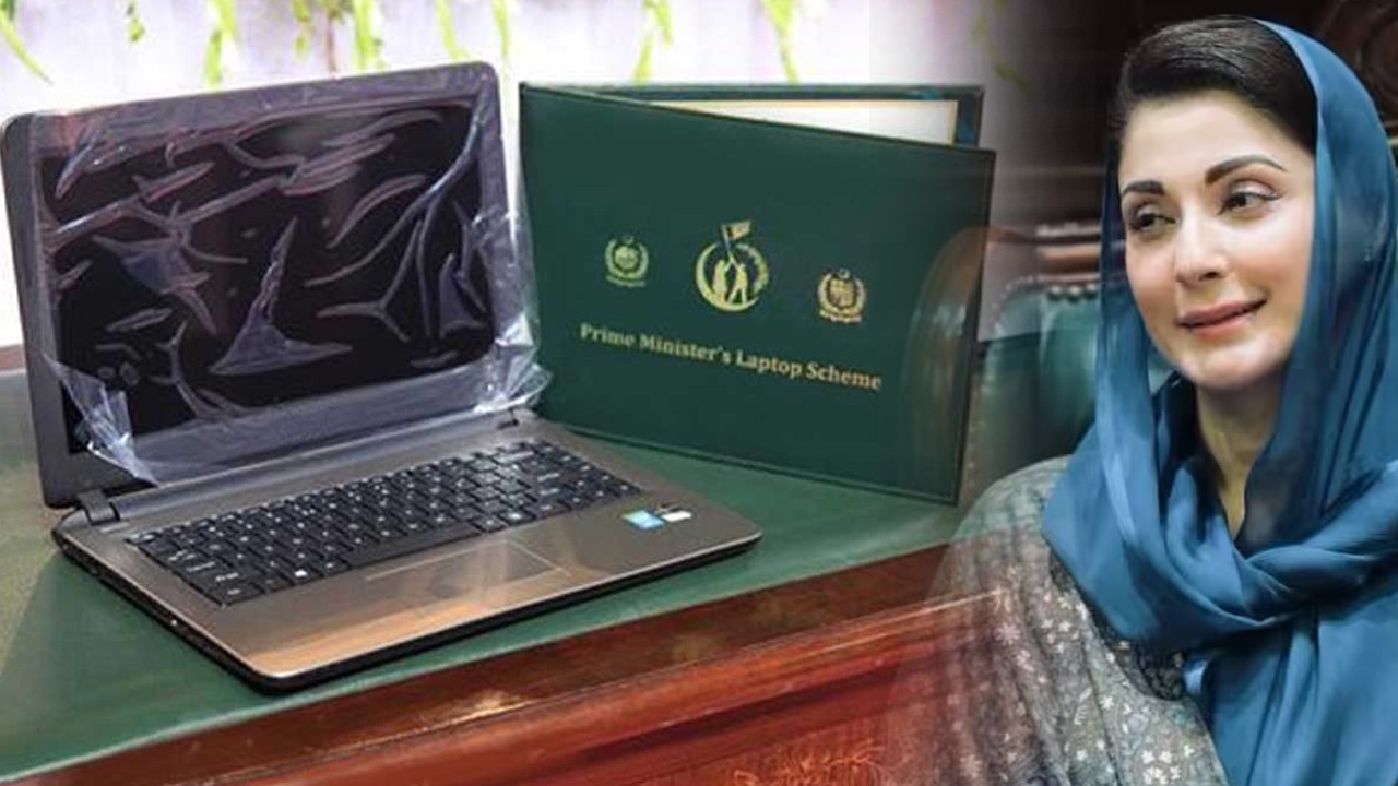 How to register for CM Punjab's laptop scheme
