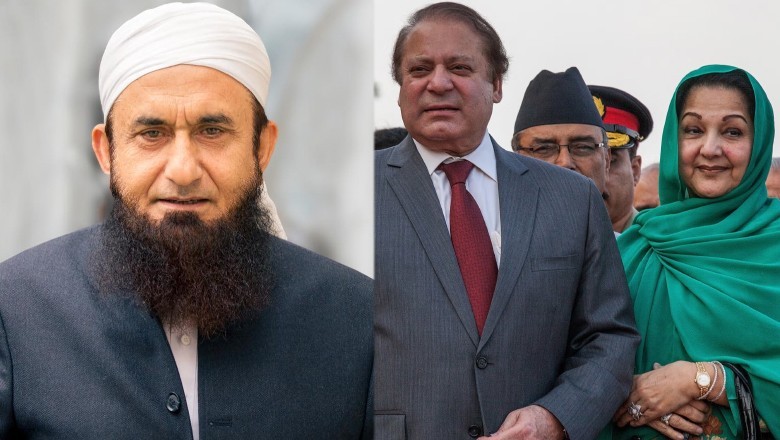 ‘Kulsoom Nawaz once gifted jewelry set to my wife but we donated it,’ reveals Maulana Tariq Jamil