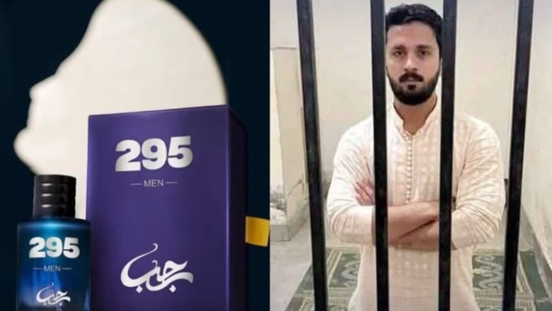 PECA case filed against Rajab Butt over perfume name