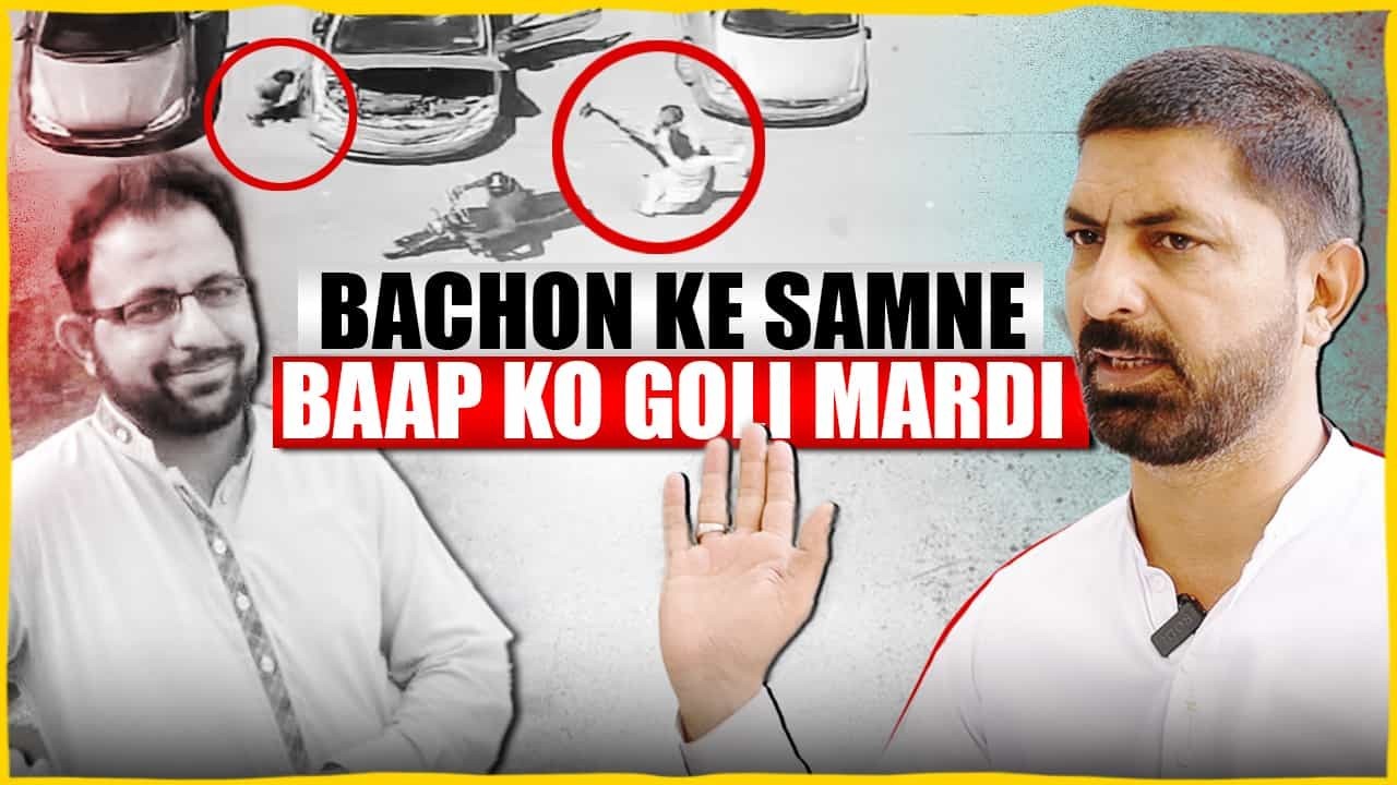 Father of Four Mourned on Eid Day