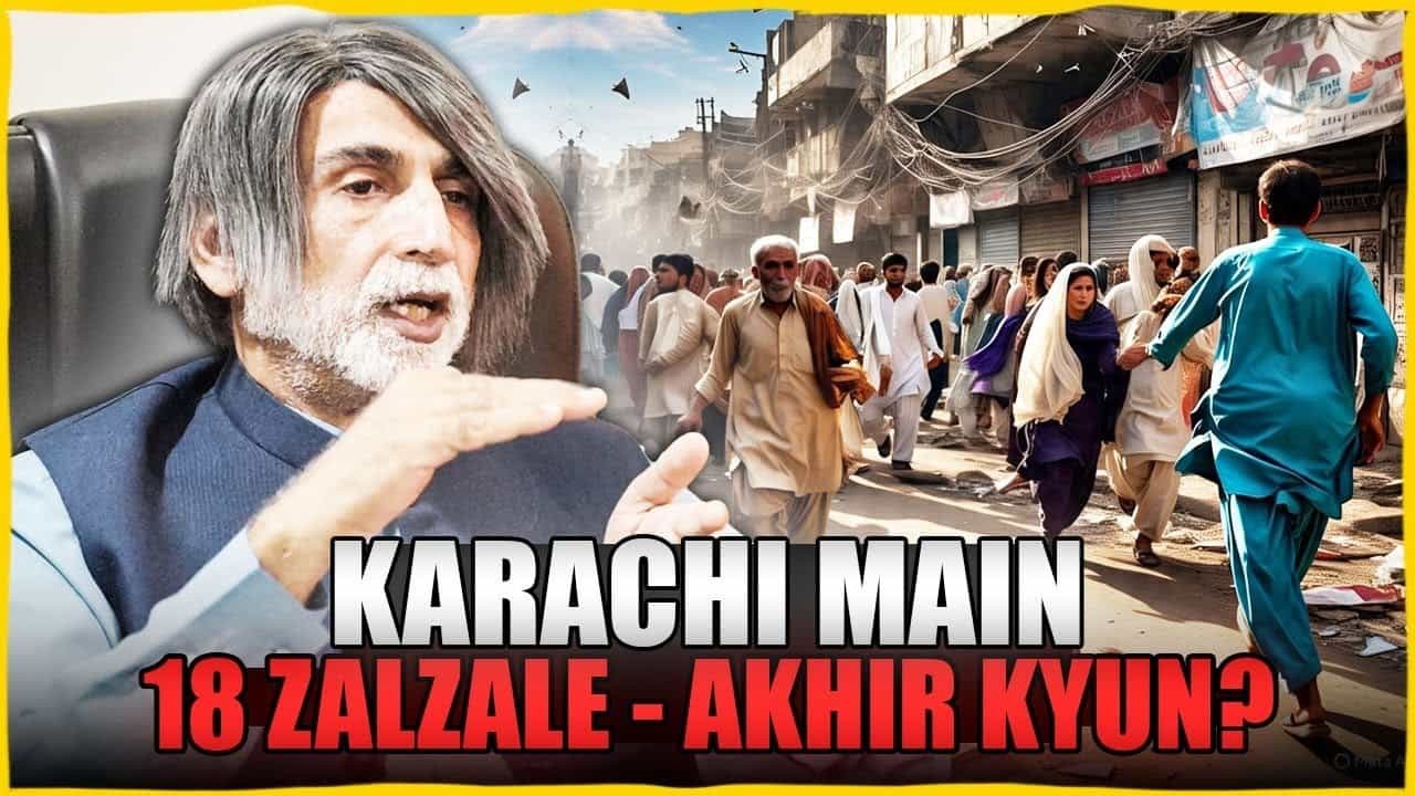 18 Earthquake Tremors Felt in Karachi