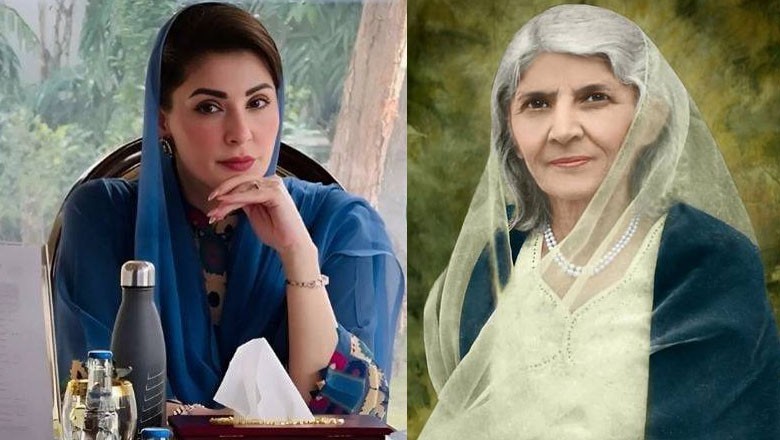 CM Maryam says she considers Fatima Jinnah her role model