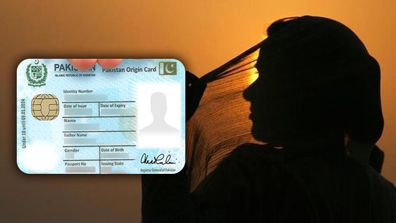 Humaira Asghar used two ID cards with altered birth dates: Police