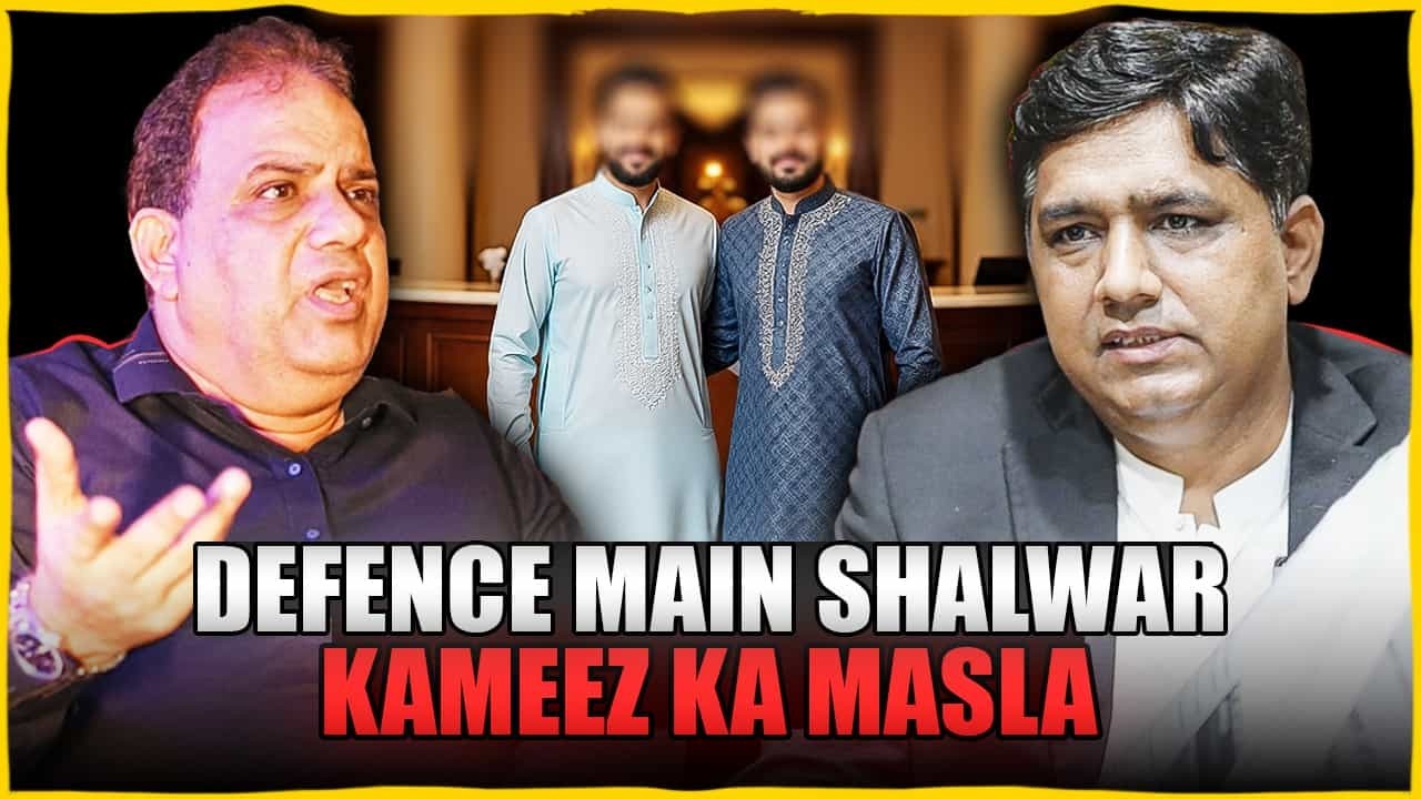 No Service If You Wear Shalwar Kameez