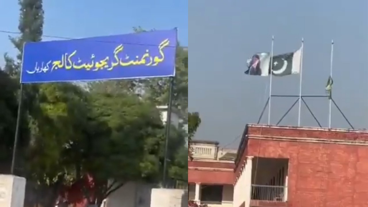 College principal issued show-cause notice over hoisting flag with CM Maryam's picture