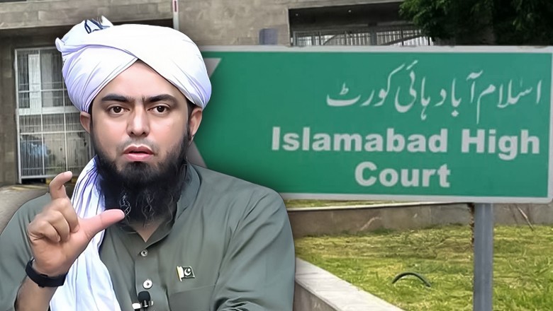 IHC suspends CII’s blasphemy opinion against Engineer Muhammad Ali Mirza