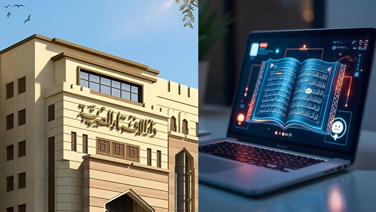Reliance on AI for Quranic exegesis declared unlawful by Egyptian Dar al-Ifta