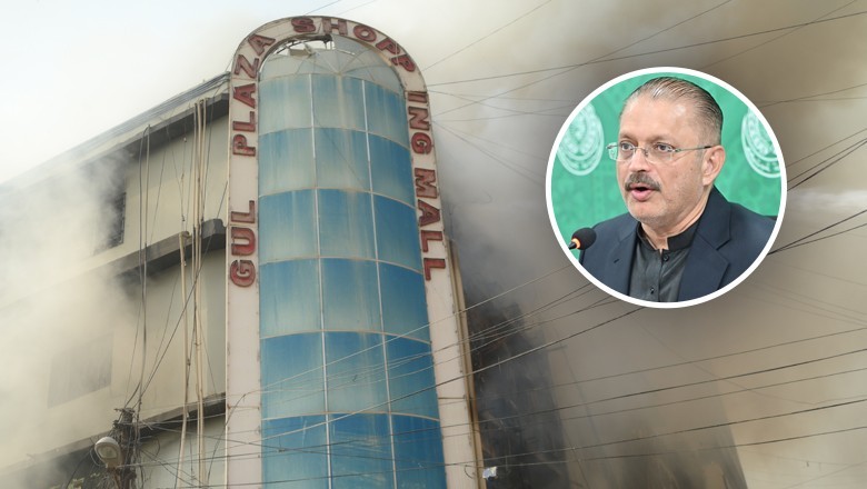 Sindh govt announces judicial commission to investigate Gul Plaza tragedy