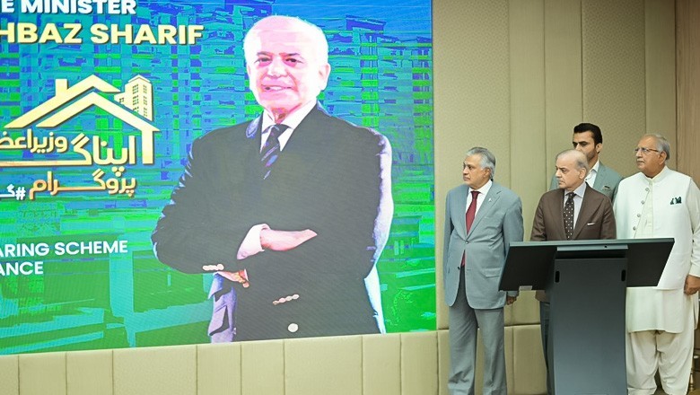 PM launches Rs3.2 trillion ‘Apna Ghar’ housing scheme