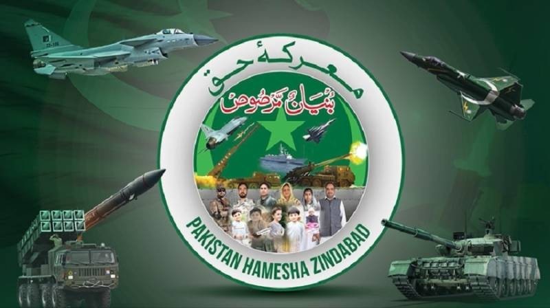 Pakistan's armed forces 'proudly commemorate defining chapter in nation’s military history'