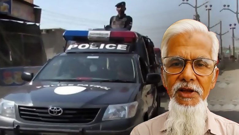 Elderly man who killed wife in Karachi to stay in police custody for six more days