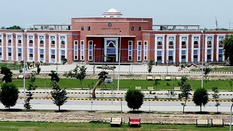 Khwaja Fareed University forms inquiry committee over harassment allegations
