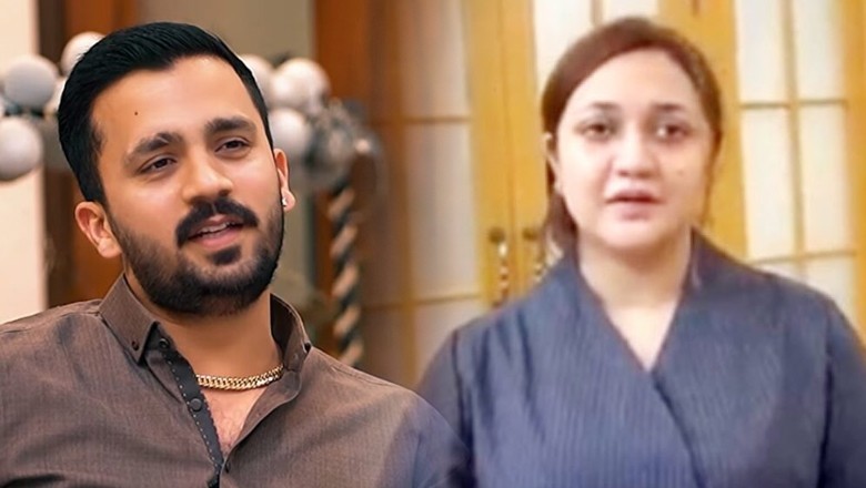 'Rajab aake humein apne ghar lejaein': Eman Fatima expresses hope for reconciliation