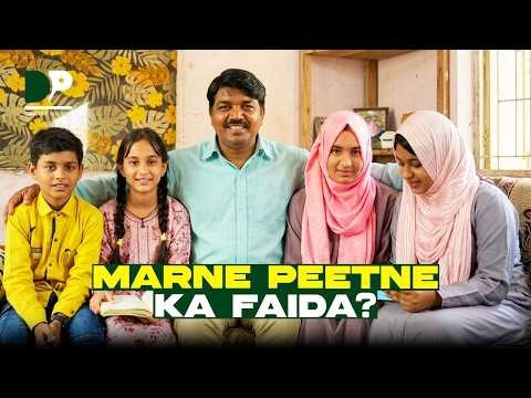Story of a father who dreamed big for his four children