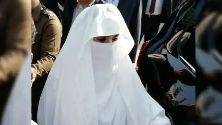 FCC rejects Bushra Bibi’s plea to suspend 7-year sentence in Al-Qadir case