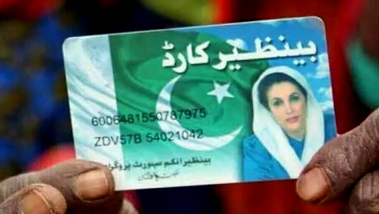 Financial irregularities worth Rs24 billion uncovered in BISP