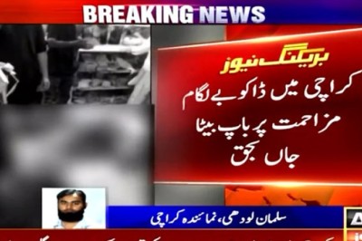 Bookseller father, son shot dead by robbers over resistance in Karachi