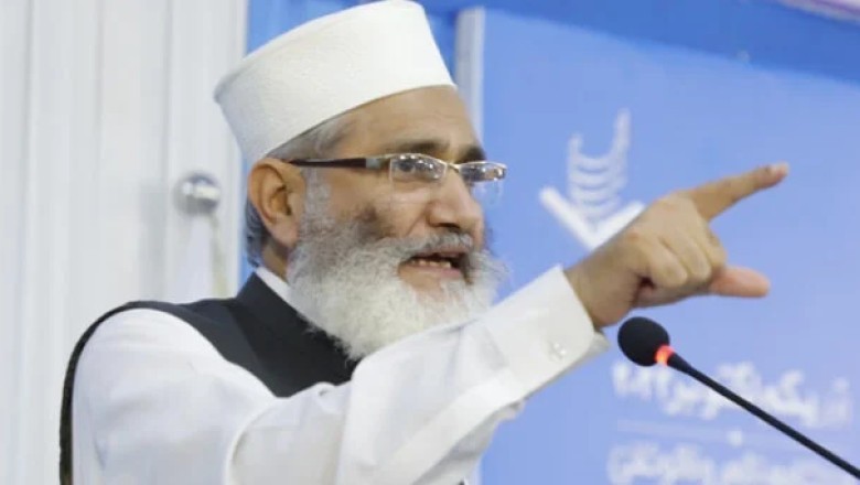 ہمیں موقع ملا تو پاکستان امریکا اور برطانیہ کا غلام نہیں ہوگا، سراج الحق