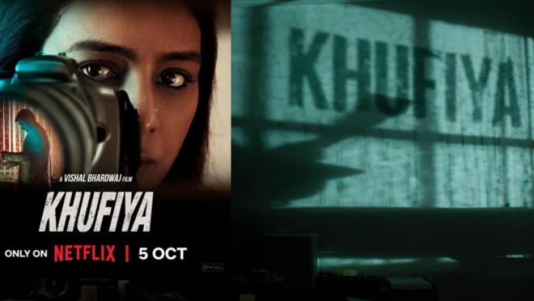 تبو کی فلم خفیہ، جس میں کچھ خفیہ نہیں!