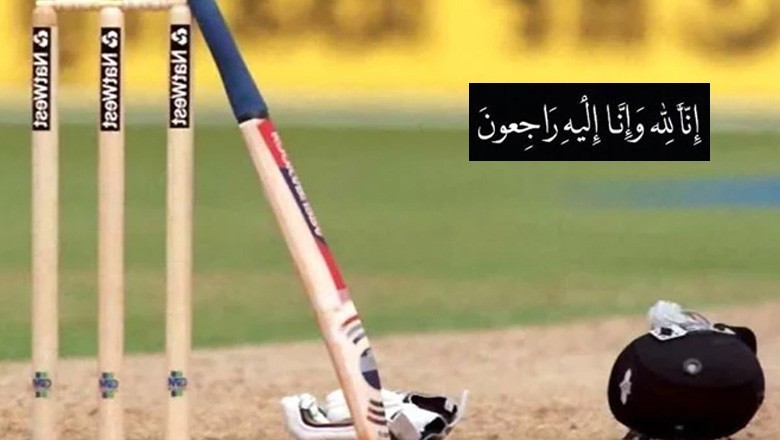 معروف پاکستانی کرکٹر ہارٹ اٹیک سے اچانک انتقال کرگئے