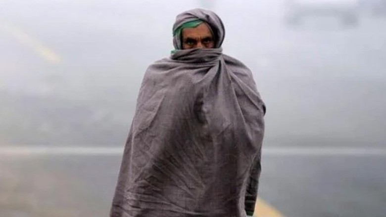 کراچی میں سال کا سرد ترین دن ریکارڈ