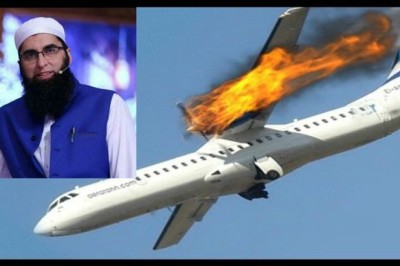 پی آئی اے طیارہ حادثہ، جنید جمشید کی شہادت کو 7 سال بیت گئے