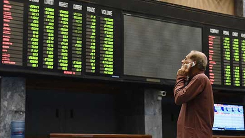 اسٹاک مارکیٹ نئی بلند ترین سطح پر پہنچ گئی