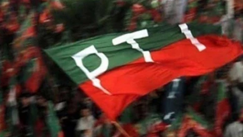 العزیزیہ ریفرنس میں نوازشریف کی بریت پر پی ٹی آئی کا بڑا انکشاف