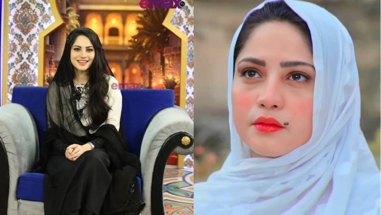 نیلم منیر کو آخرت کی فکر ستانے لگی