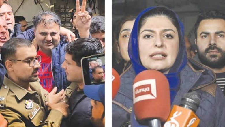 فواد چوہدری کی گرفتاری کے بعد خاندان میں جھگڑے شروع