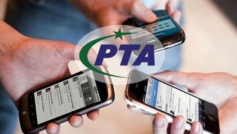 بیرون ملک سے موبائل فون لانے پر ڈیوٹی میں بڑی کمی