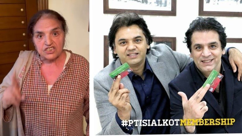 عثمان ڈار کے گھر پولیس کا چھاپہ، بوڑھی ماں سے مبینہ بدسلوکی