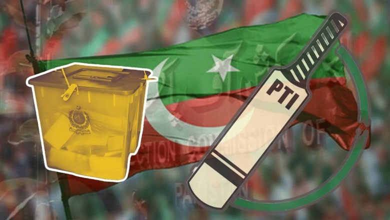الیکشن کمیشن نے پی ٹی آئی سے بلے کا نشان واپس لے لیا