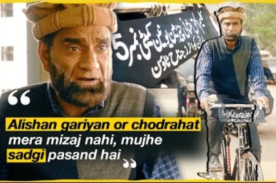 سائیکل پر سرکاری امور انجام دینے والا عوامی نمائندہ