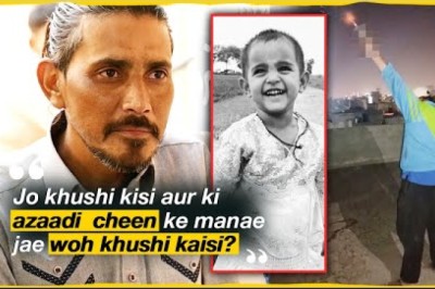 تین سالہ ثانیہ ناصر سال نو پر ہوئی ہوائی فائرنگ کا نشانہ بن گئی