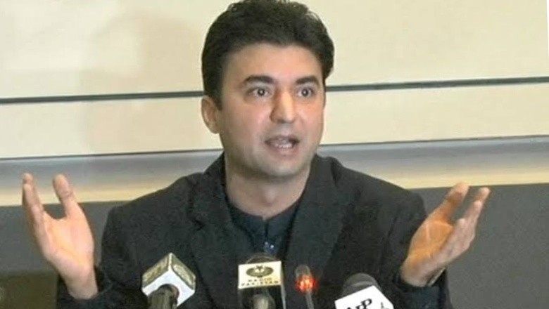 مراد سعید کے حوالے سے مایوس کن خبر