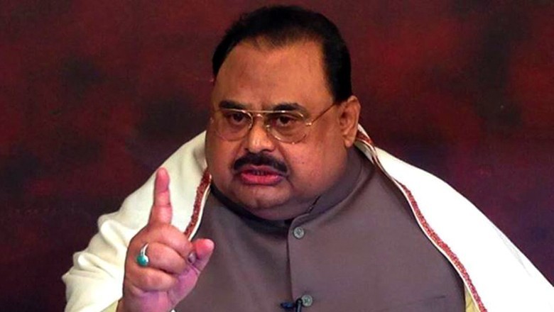 بانی ایم کیو ایم بڑی مشکل میں گھر گئے، برطانوی عدالت کا بڑا فیصلہ