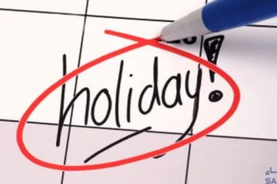 حکومت نے ملک بھر میں عام تعطیل کا اعلان کردیا، نوٹی فکیشن جاری