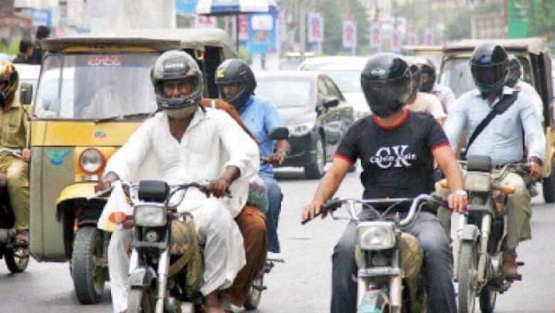 ہیلمٹ پابندی پر عمل درآمد کیلیے پولیس نے آرٹیفیشل انٹیلیجنس کا استعمال شروع