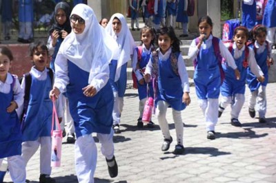 پانچ فروری سے 12 فروری تک تمام تعلیمی ادارے بند رہیں گے