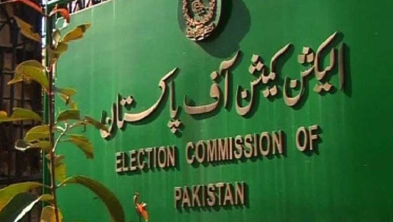 الیکشن کمیشن کتنے دن میں امیدواروں کی کامیابی کا نوٹی فکیشن جاری کرے گا؟